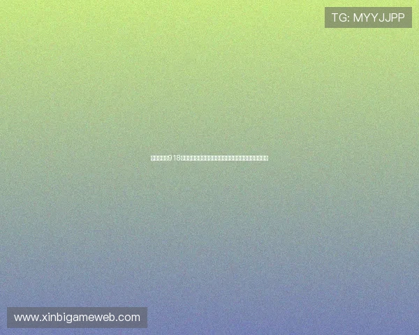 结合博天堂918真人娱乐平台打造世界杯专属虚拟社区增强球迷交流互动 结合博天堂918真人娱乐平台打造世界杯专属虚拟社区增强球迷交流互动