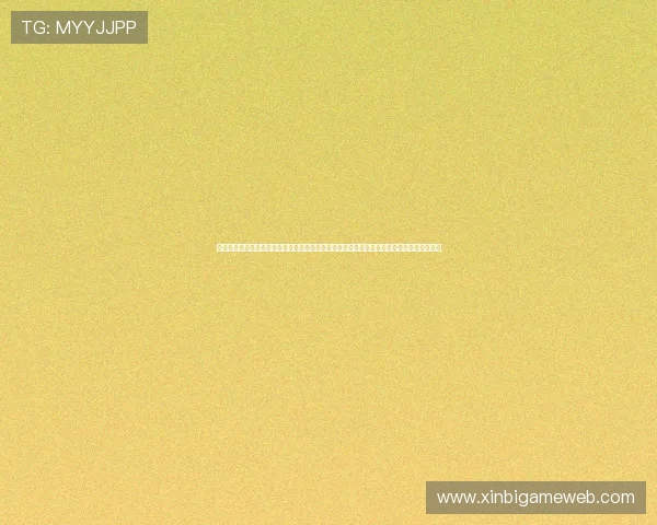 通过视讯中国娱乐体验包实现世界杯现场实时报道,满足用户多角度、多平台的赛事信息需求 通过视讯中国娱乐体验包实现世界杯现场实时报道,满足用户多角度、多平台的赛事信息需求