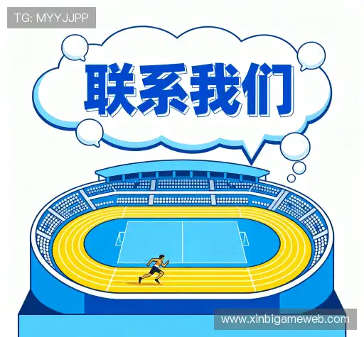 商务洽谈